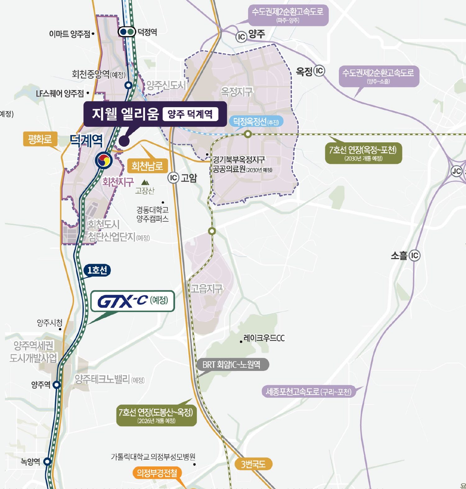 위치도. 덕계역 옆 사업지와 GTX-C(예정), 7호선 연장, 수도권 제2순환고속도로